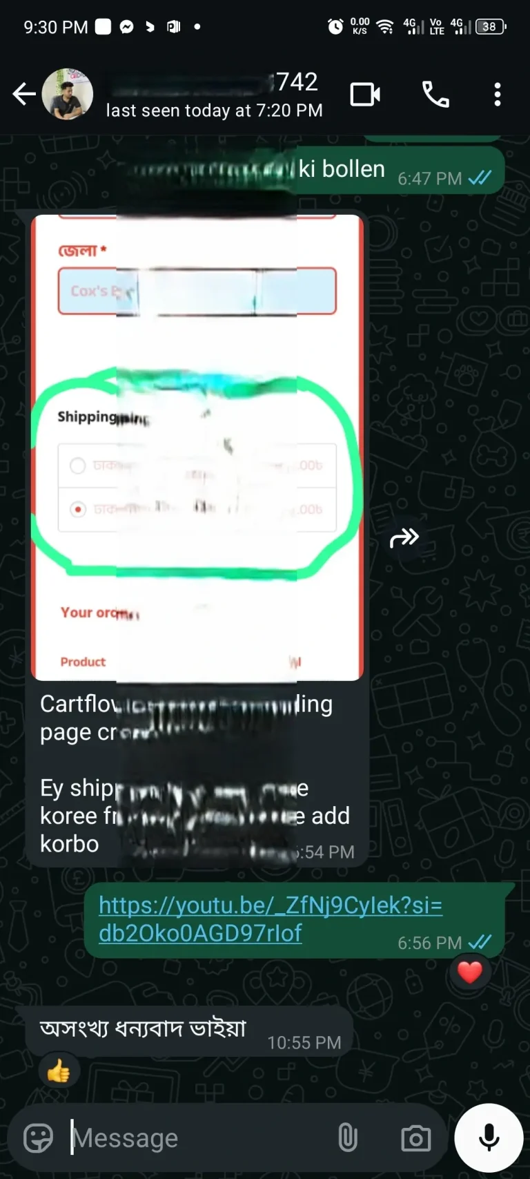 Screenshot_20250501-213045-1-3